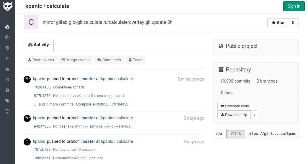 GitLab