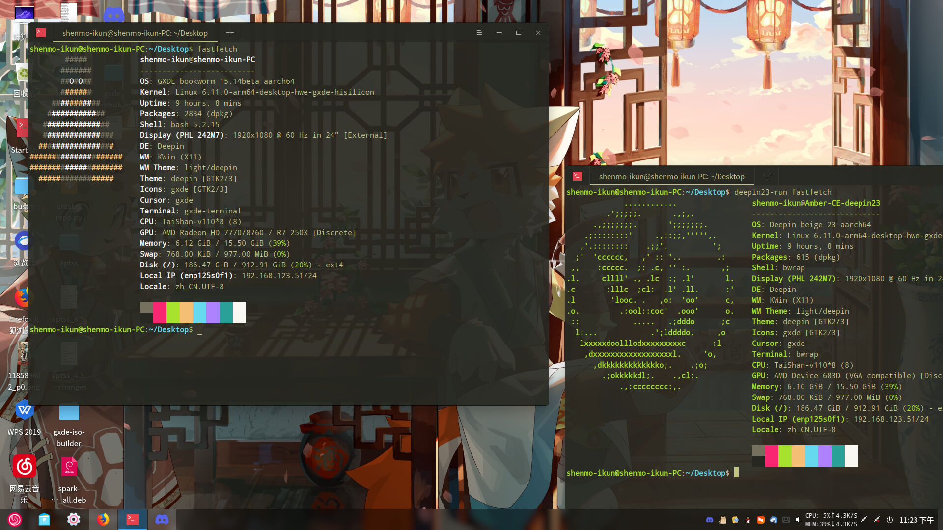 GXDE OS