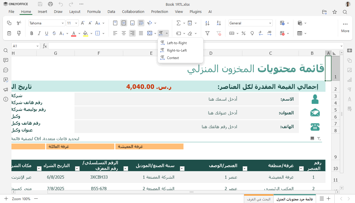 ONLYOFFICE Docs 9.1