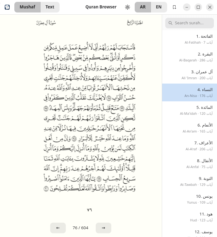 Quran Reader in action