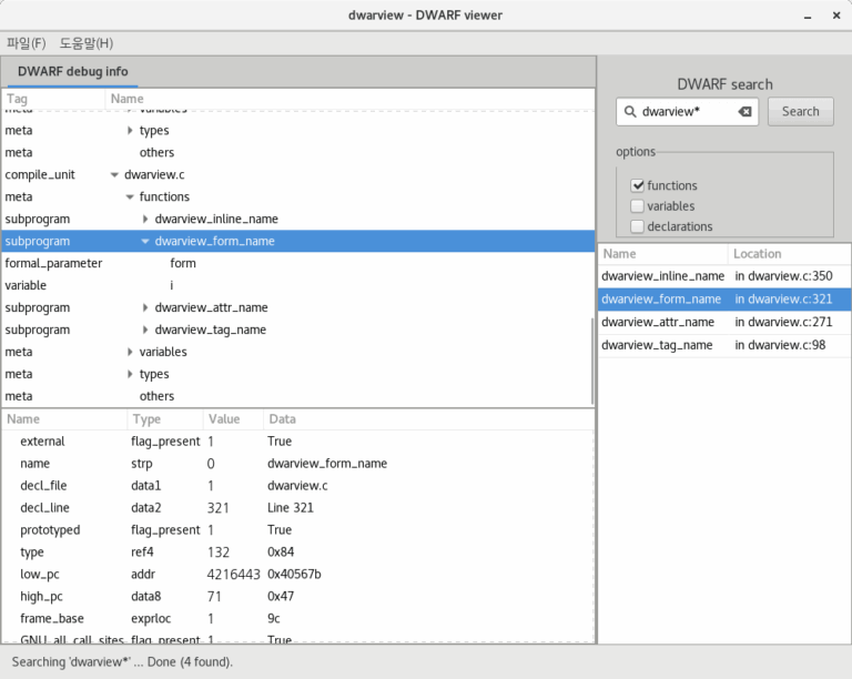 dwarview - graphical utility for inspecting DWARF debugging information ...