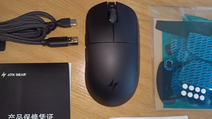 ATK mouse